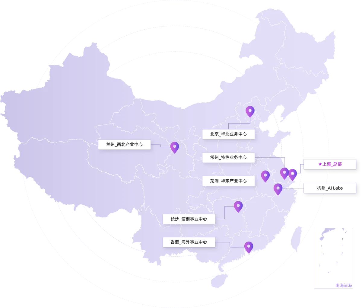 鼎茂科技全国布局：上海总部，北京、杭州、兰州、长沙、芜湖、常州、香港等子公司